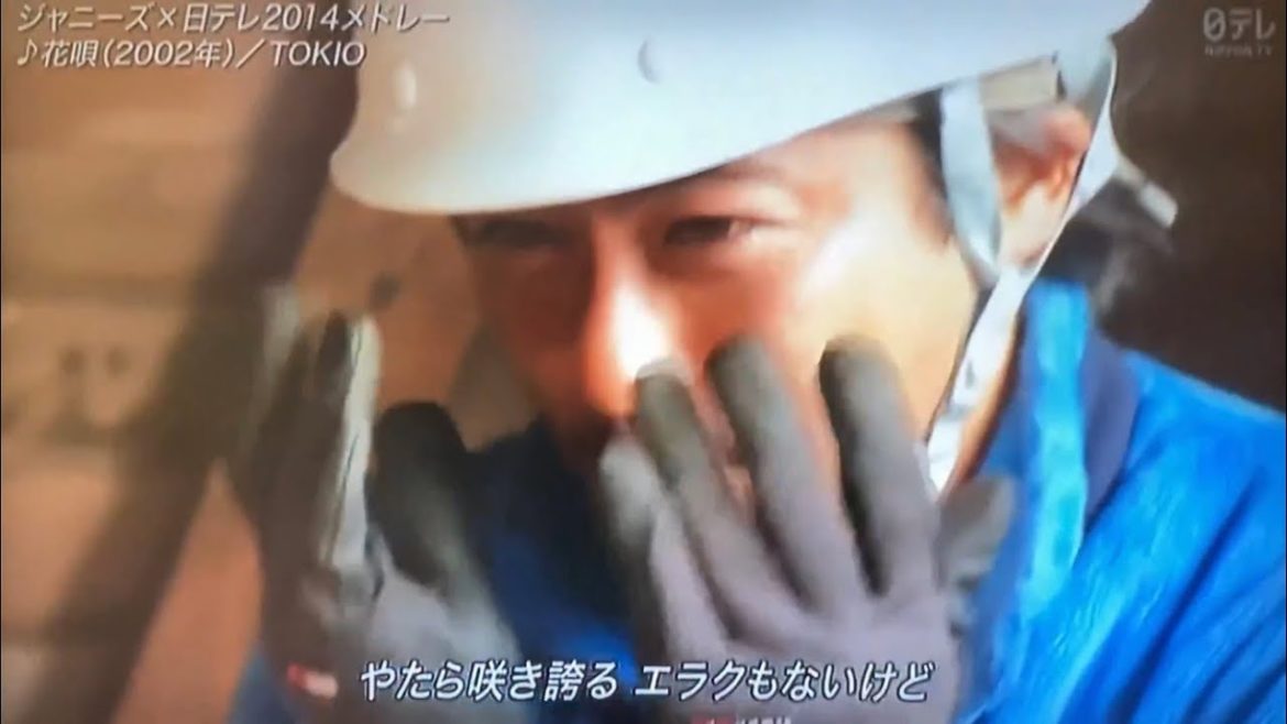 ぐっさん まとめ