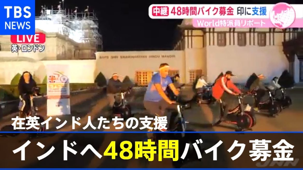 【新型コロナ】感染爆発の本国を助けたい！在英インド人たちの支援は【あさチャン】