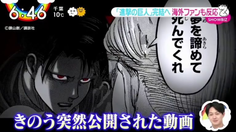 進撃の巨人 進撃の巨人海外の反応 進撃の巨人マンガ Archives News Wacoca Japan People Life Style