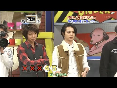 大野智 松本潤 米にまつわるカッコイイらんちく News Wacoca Japan People Life Style
