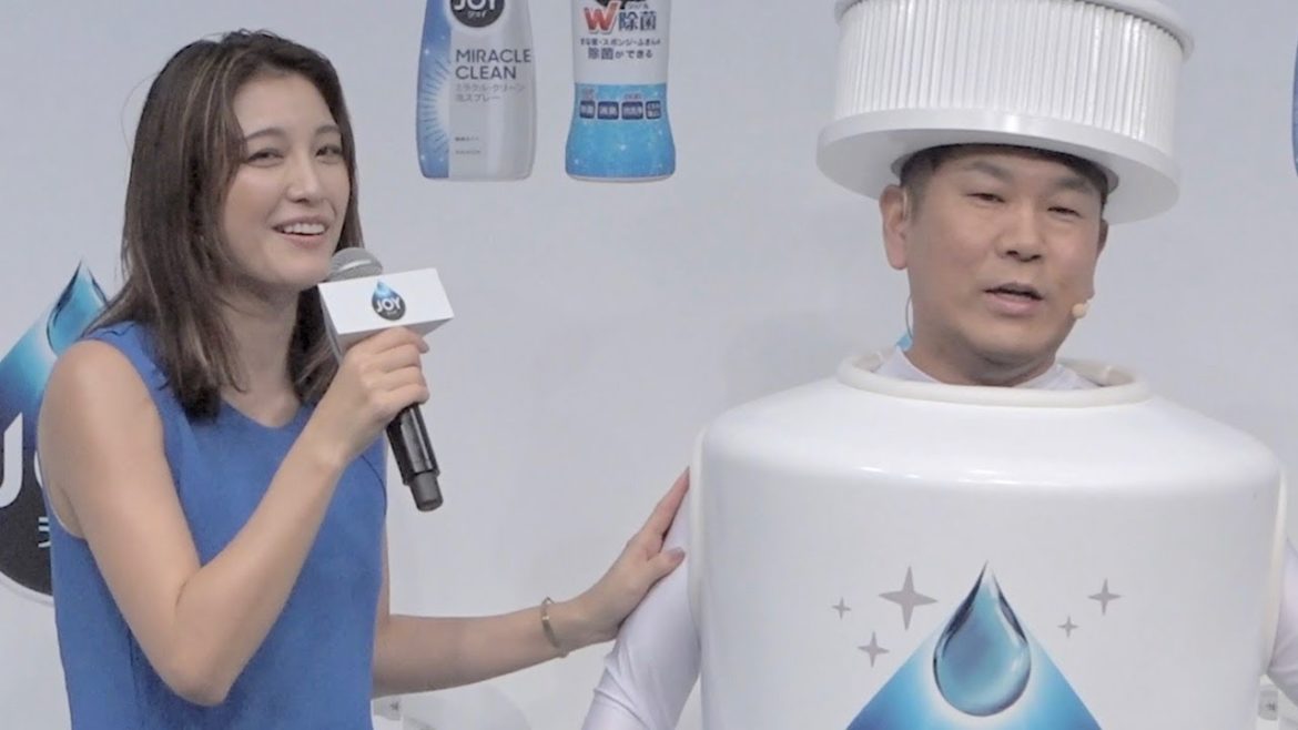 藤本敏史「イケメンに近すぎ！」と木下優樹菜にヤキモチ!?／P&G「ジョイ」フルリニューアルお披露目発表会見