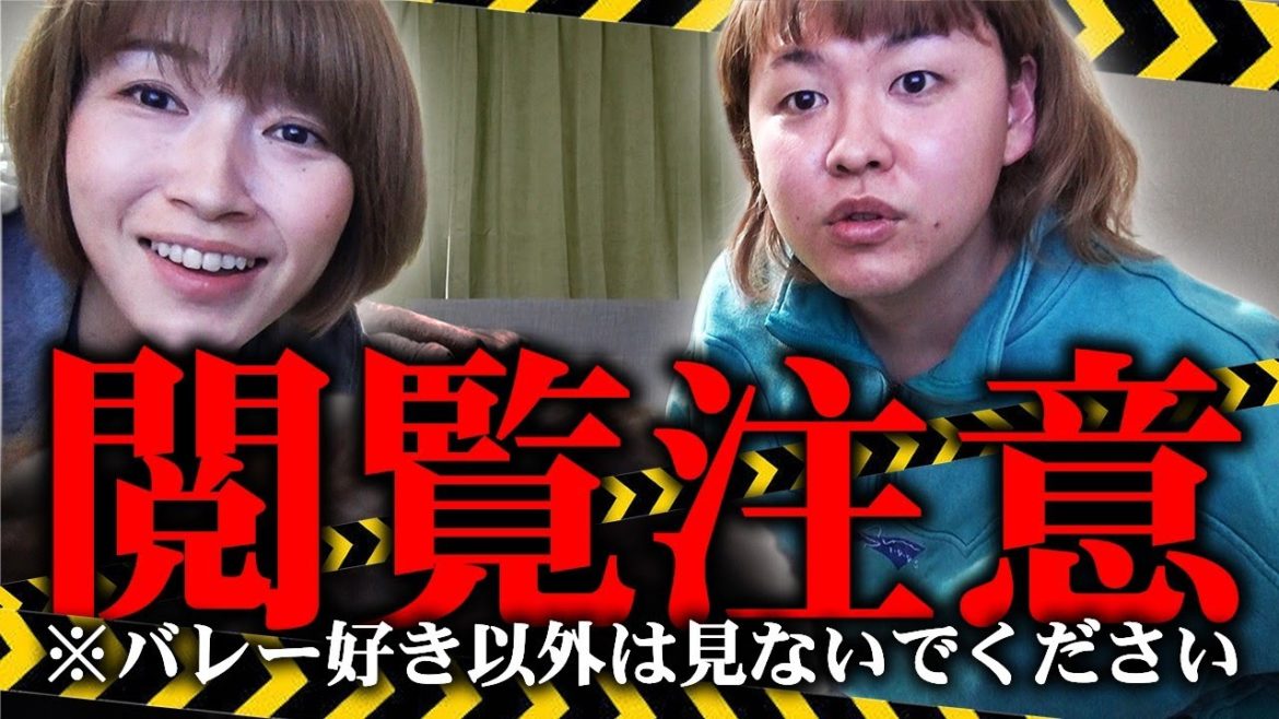 ぺえちゃん、マイコチャンネルに初登場！春高バレーについて熱く語ってみた！