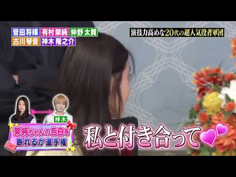 上田晋也 水谷優子 Archives News Wacoca Japan People Life Style 上田晋也 水谷優子 Archives News Wacoca Japan People Life Style