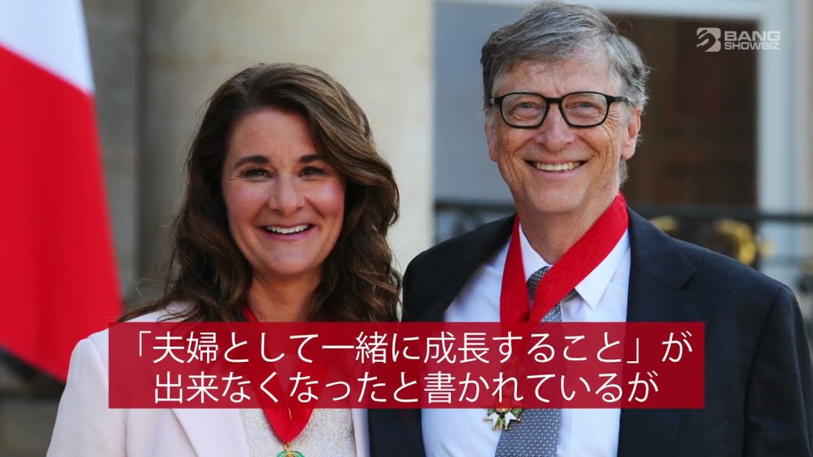 | 海外セレブニュース | ビル・ゲイツ氏、結婚27年のメリンダ夫人と離婚へ