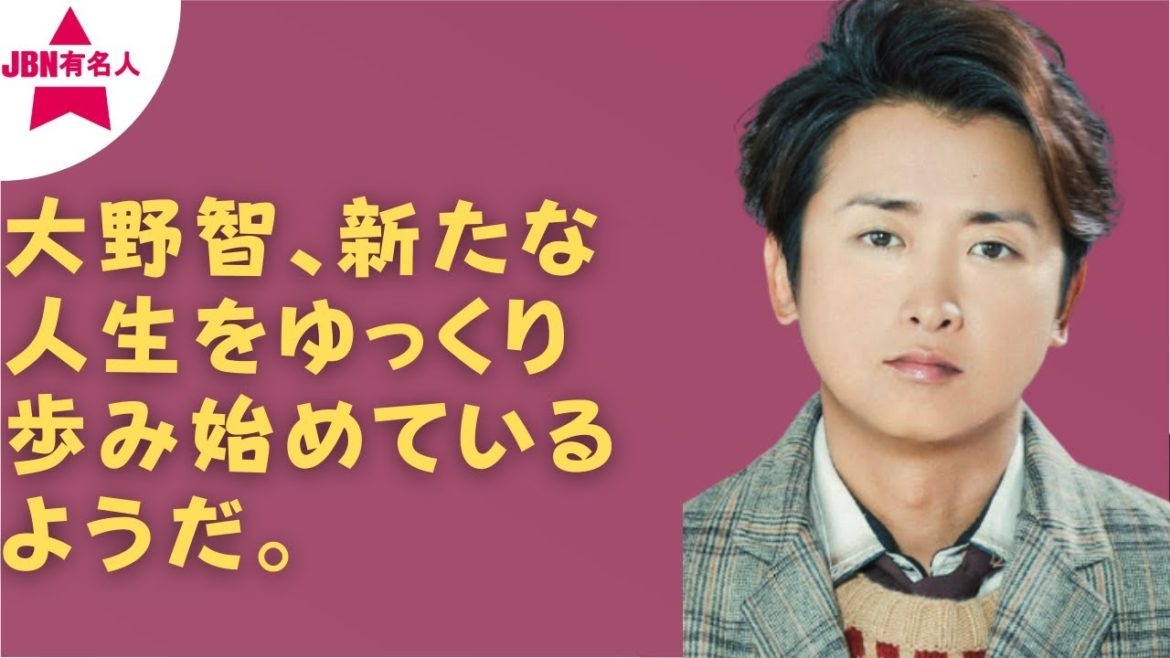 【嵐】【大野智】ジャニーズ「ハネムーン」は嵐と大野智の熱意を報告します
