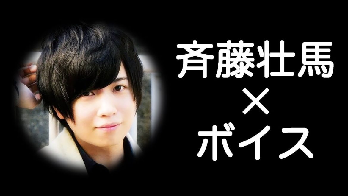 【斉藤壮馬×甘々】 『離してあげない… 良いでしょ…？』