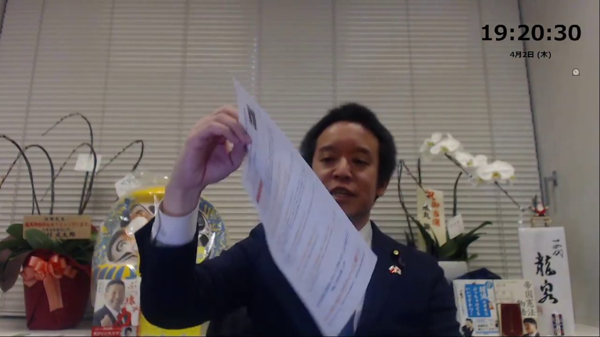 本日（2020年04月02日）の活動報告　岡田晴恵氏報道に関する質問主意書提出、医師会横倉会長と意見交換？、参議院本会議でもマスク着用へ、全日空VIP?について、等