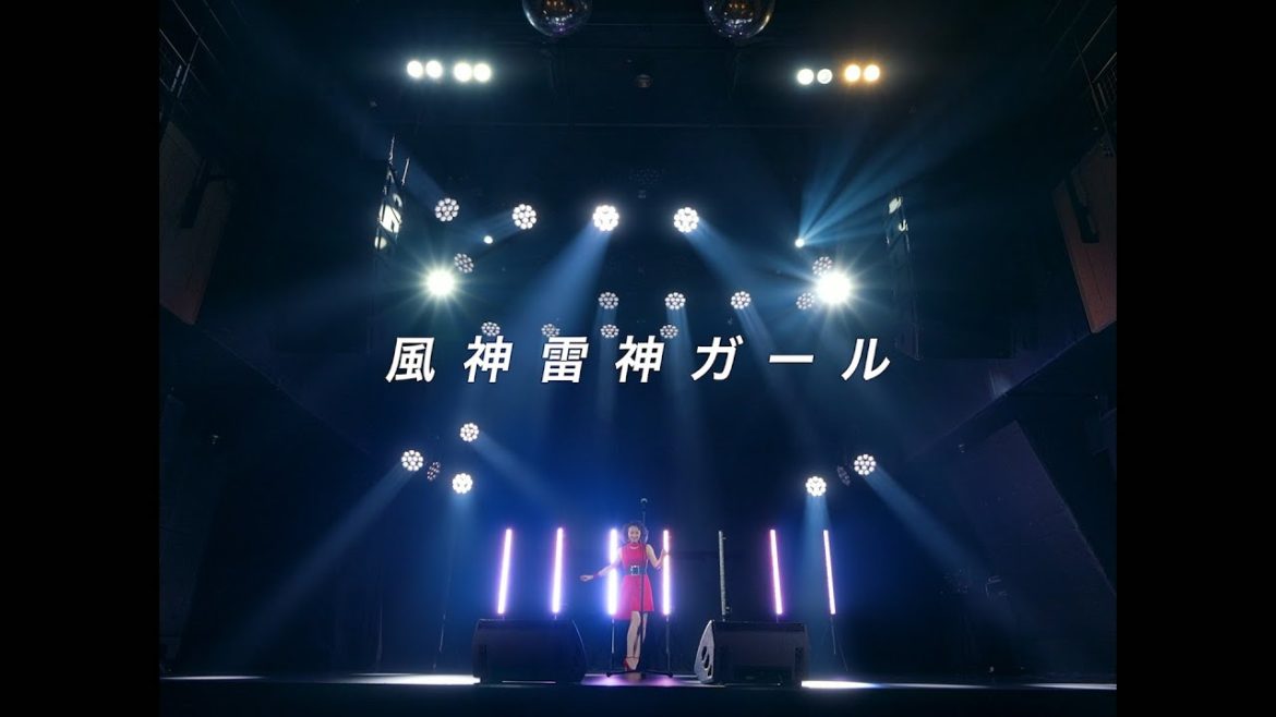 高橋由美子 / 風神雷神ガール(Music Video)