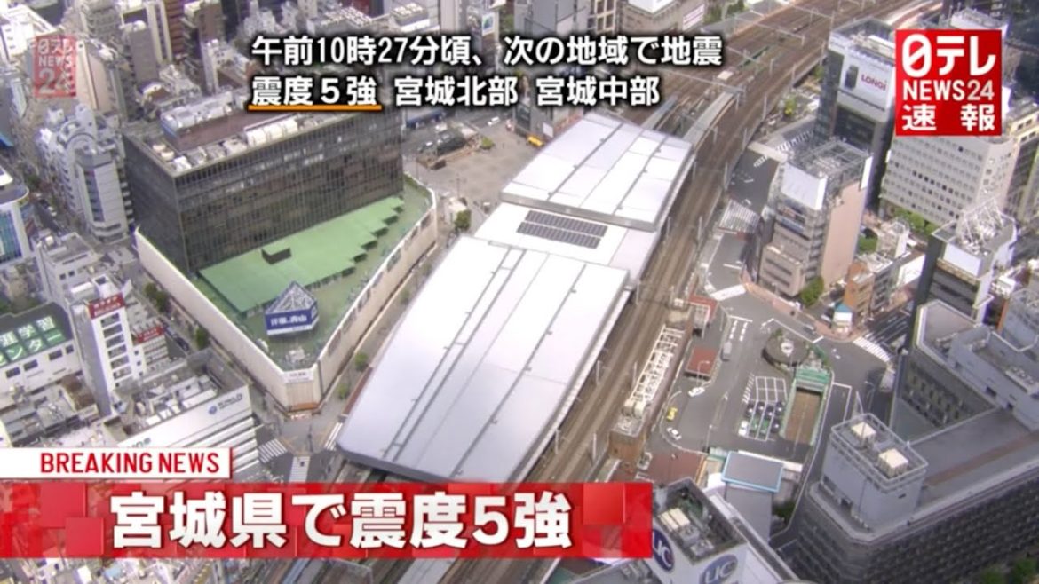 【緊急地震速報】宮城県で震度5強 津波の心配なし 日テレNEWS24（2021/05/01 午前10時27分頃）
