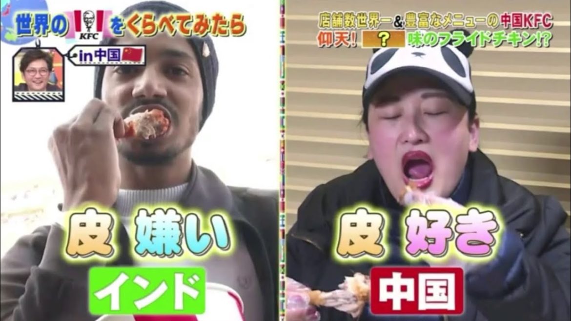 《安達祐実》店舗教世界ー＆豊富なメニューの中国KFC