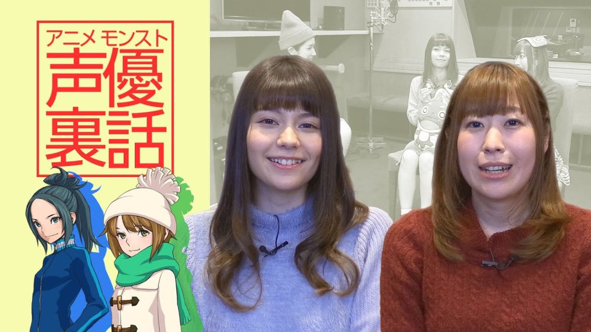 【女性声優編】Lynn、木村珠莉が語る舞台裏！アニメグッズ紹介も！モンストアニメ声優裏話【突撃!!中の人マル秘話｜モンストアニメ公式】