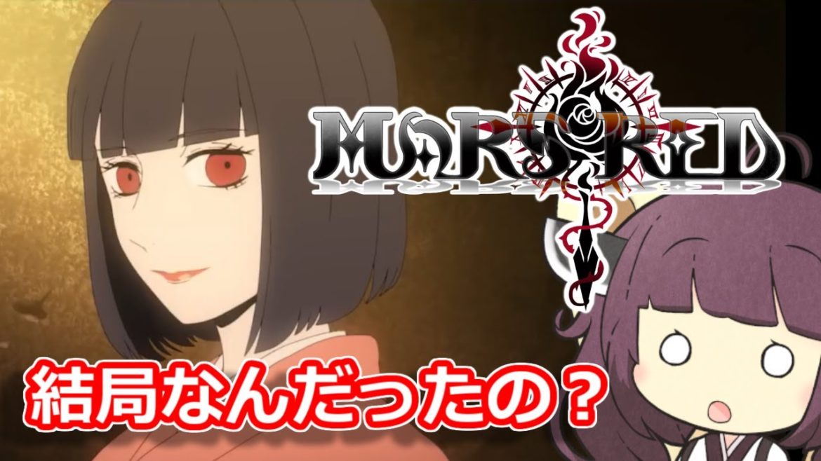 【感想･解説】『MARS RED』第1話がすごい【VOICEROID解説】