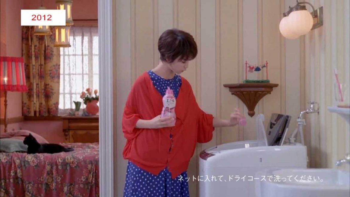 花王 エマール 「かわいく着よう」篇 30s 剛力彩芽
