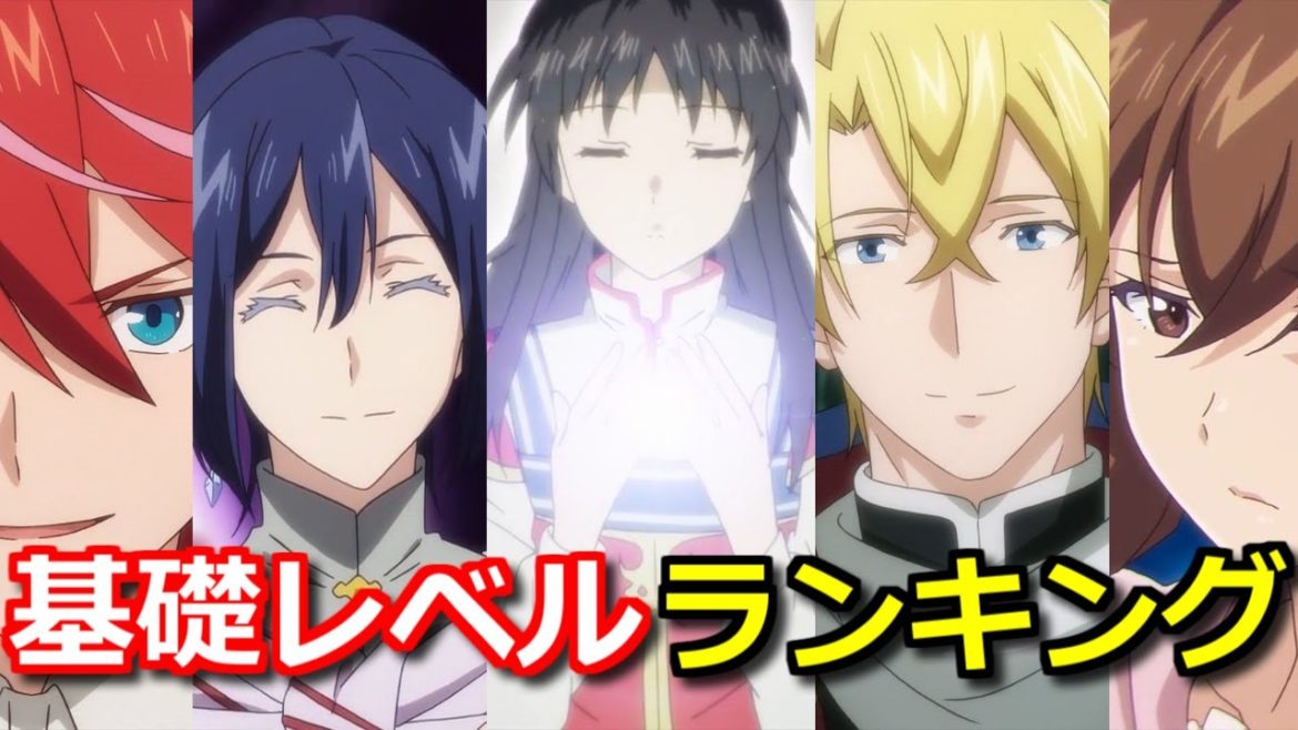 【ゆっくり解説】各キャラの基礎レベルでランキング【聖女の魔力は万能です】