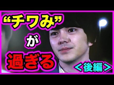 【おっさんずラブ】林遣都&田中圭の第2話副音声がヤバイw絶対付き合ってるでしょ! 書き起こし<後編> 【おっさんずラブ】林遣都&田中圭の第2話副音声がヤバイw絶対付き合ってるでしょ! 書き起こし<後編>