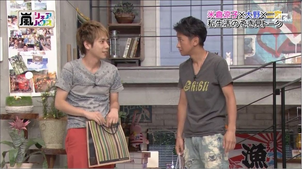 嵐 大野智&相葉雅紀 お任せでお願いします