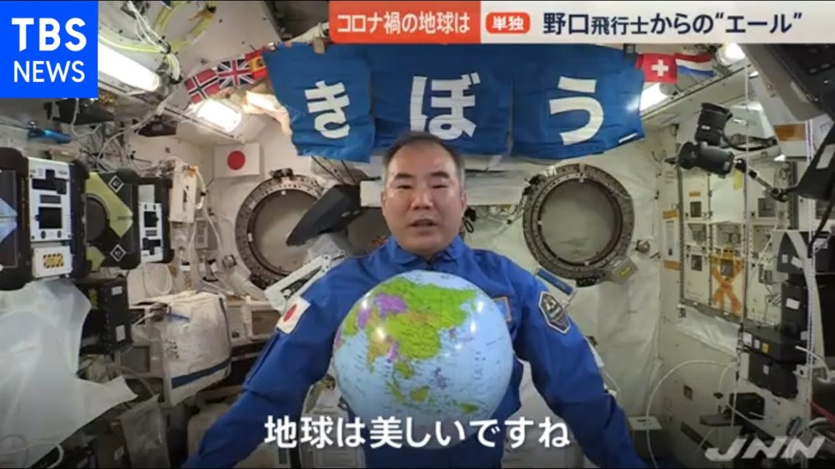 【単独インタ】野口聡一さん“コロナ禍の地球”に宇宙からメッセージ