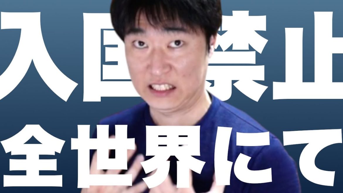 インドの二重変異株による、世界の水際対策の動向 インドの二重変異株による、世界の水際対策の動向