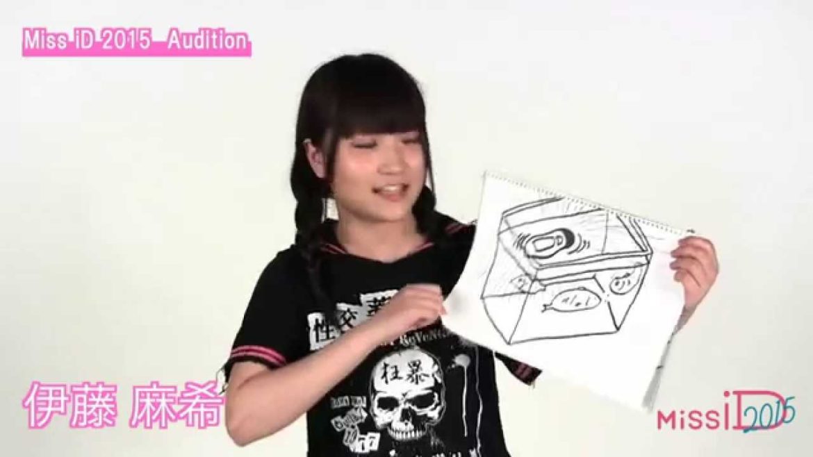 ミスiD2015 EntryNo.8　伊藤麻希　自己紹介動画