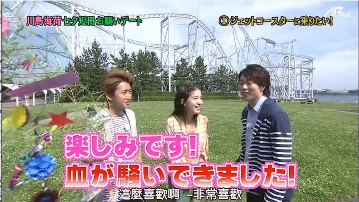 嵐 大野智&松本潤 沈んだら結構地獄だな