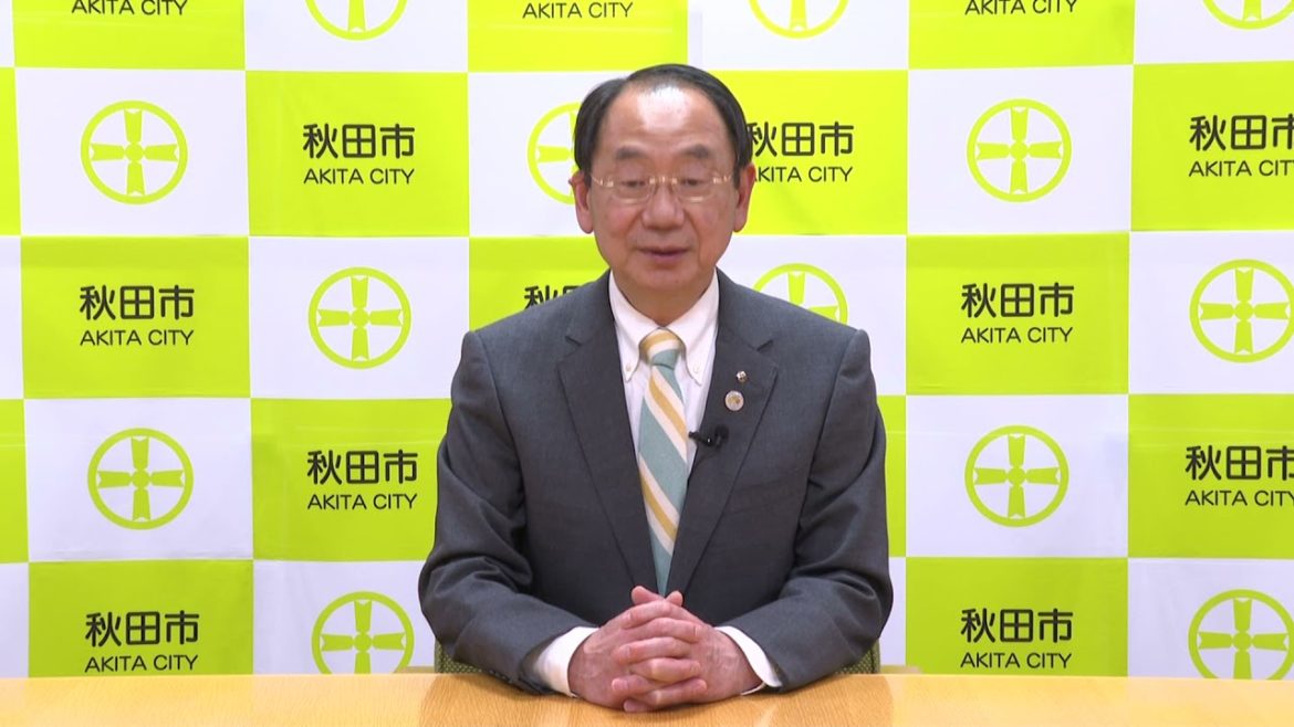 新型コロナウイルス感染症の拡大防止に向けた市長メッセージ