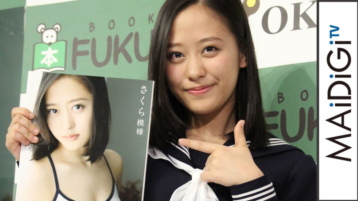 モー娘。小田さくら、セーラー服姿を披露！「アイドルみたいな写真集」　初写真集｢さくら模様｣発売記念イベント1　#Sakura Oda　#Japanese Idol