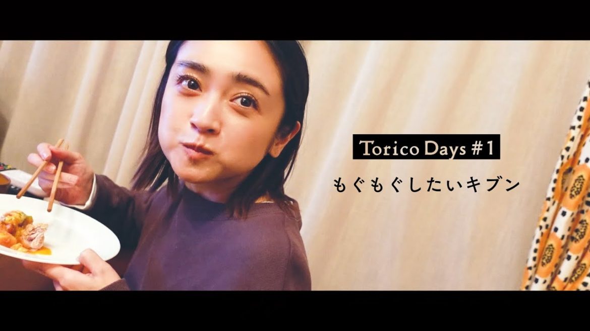 #1 もぐもぐしたいキブン by 安達祐実 #1 もぐもぐしたいキブン by 安達祐実