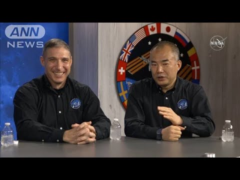 「水の惑星に帰ってきた」野口さん地球帰還で会見(2021年5月7日) 「水の惑星に帰ってきた」野口さん地球帰還で会見(2021年5月7日)