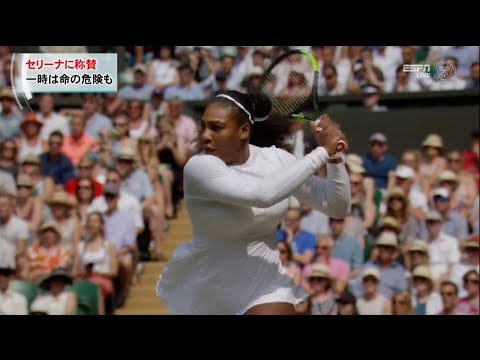 セリーナ 奇跡の復活に称賛の声 セリーナ 奇跡の復活に称賛の声