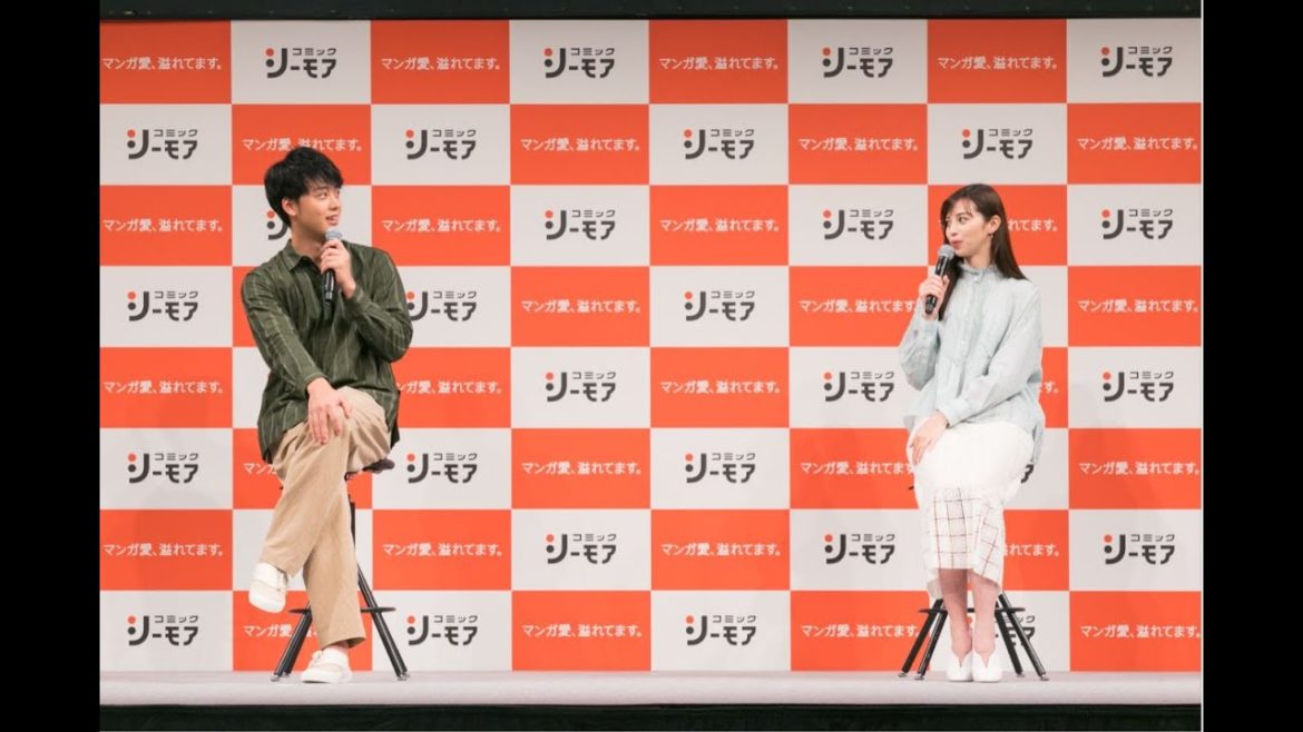 竹内涼真&中条あやみ出演CM!新CM発表会『マンガ愛、溢れてます。』【コミックシーモア】 竹内涼真&中条あやみ出演CM!新CM発表会『マンガ愛、溢れてます。』【コミックシーモア】