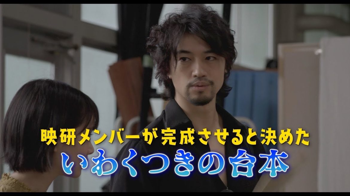 斎藤工、半分以上のセリフがアドリブ衝撃作出演　神尾楓珠＆小川紗良＆秋元才加らも登場　映画『ビューティフルドリーマー』予告