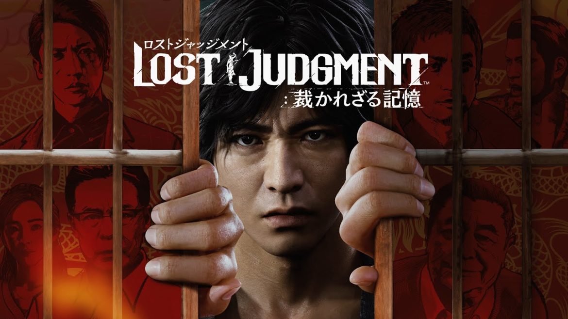 『LOST JUDGMENT：裁かれざる記憶』ティザートレーラー