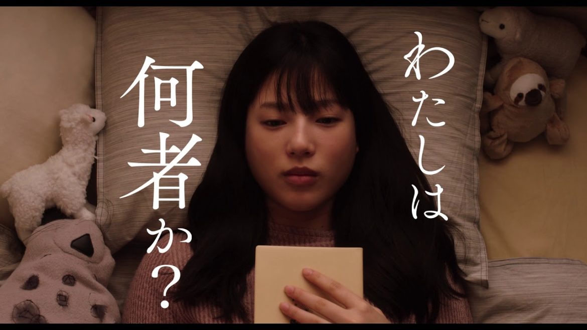 石井杏奈が奇妙な記憶喪失癖に悩む女子高校生に＜記憶の技法＞