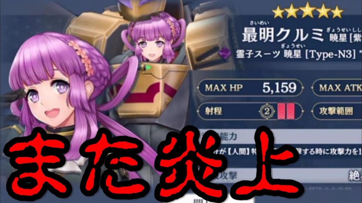 【悲報】サクラ革命さん、サービス終了が決定してなおも炎上する