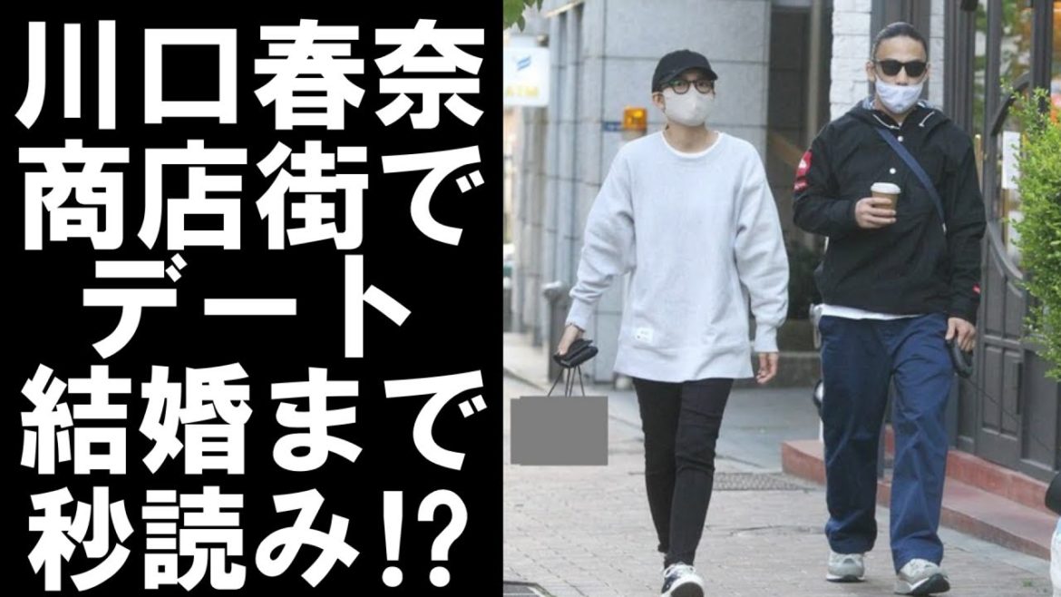 【衝撃】川口春奈が商店街で堂々デート！両親にも紹介済みで結婚秒読み！？