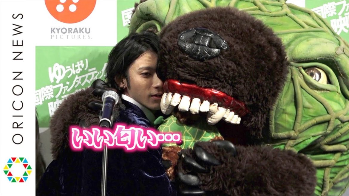 山田裕貴、メロン熊の襲撃にされるがまま…　爆笑リアクションで会場沸かす　『ゆうばり国際ファンタスティック映画祭2020』オープニングセレモニー