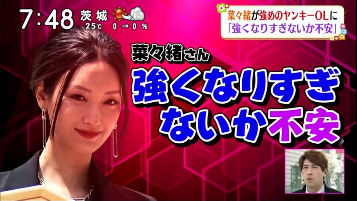 ズームイン!!サタデー2021年05月08日 FULL SHOW HD ズームイン!!サタデー2021年05月08日 FULL SHOW HD