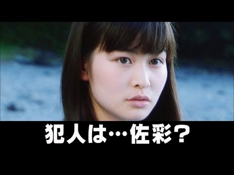 【第4話b】セブンティーンキラー「犯人は…佐彩?」 【第4話b】セブンティーンキラー「犯人は...佐彩?」
