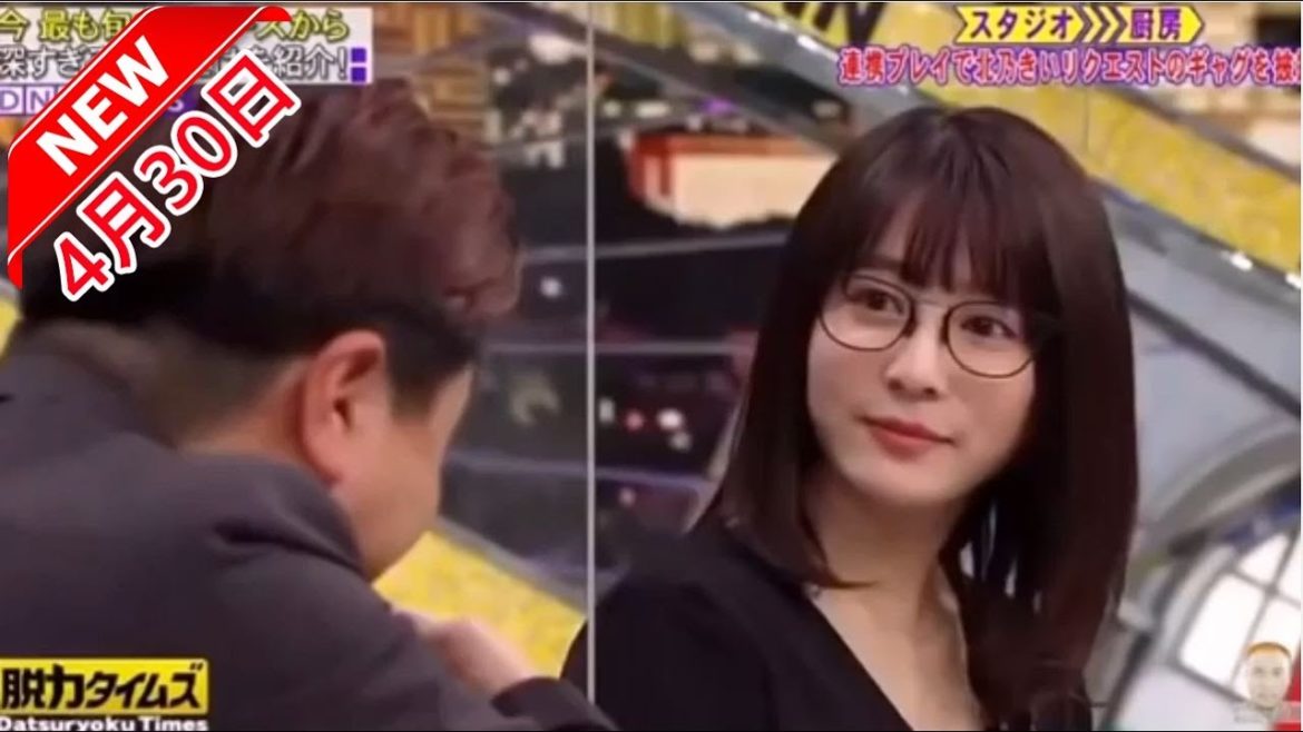 【脱力タイムズ】🆕✅4月30日「河本準一＆北乃きい」北乃きいからのリクエスト