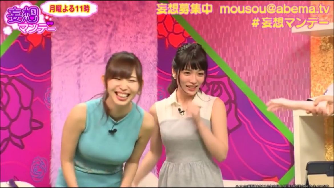 塩地です!