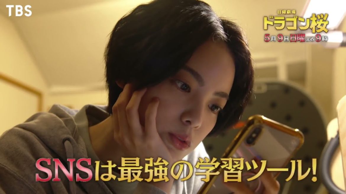 平手友梨奈『ドラゴン桜』放送前に前作見返す人が続出！４月番組再生ランキング4位にランクイン！【王様のブランチ】