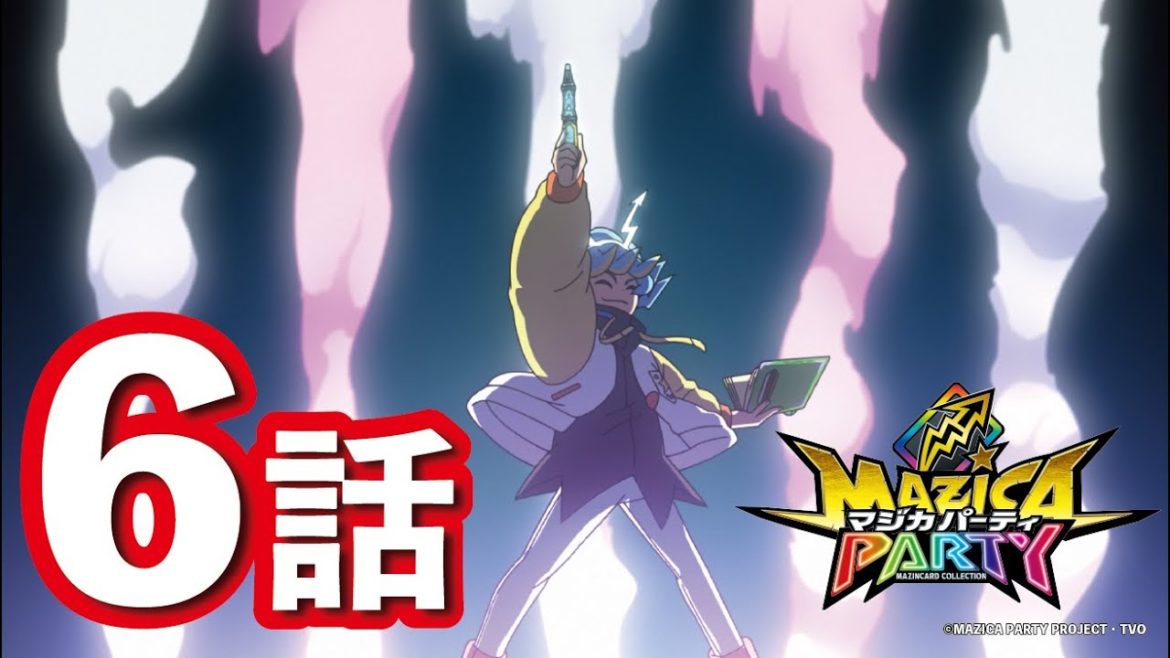 【アニメマジカパーティ】第6話「クラっち、試練に挑戦しちゃいま~す♪」【見逃し配信】 【アニメマジカパーティ】第6話「クラっち、試練に挑戦しちゃいま~す♪」【見逃し配信】