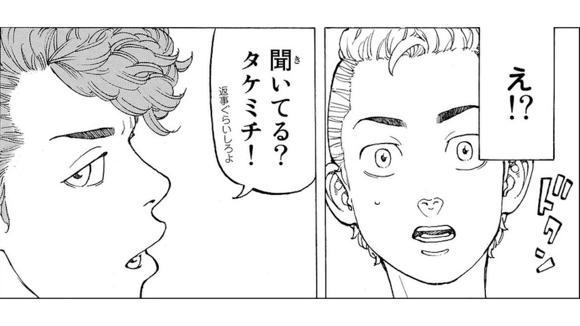 【東京卍リベンジャーズ】東京卍リベンジャーズ 11~15話「最新刊」| Tokyo 卍 Revenges