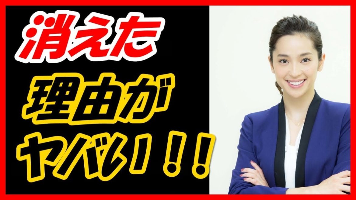 【衝撃】中村アンの現在！消えた理由には事務所が関係している？