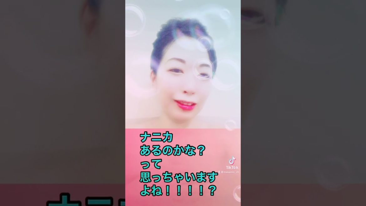 ビルゲイツメリンダ夫妻離婚！！🛀お風呂スマホ
