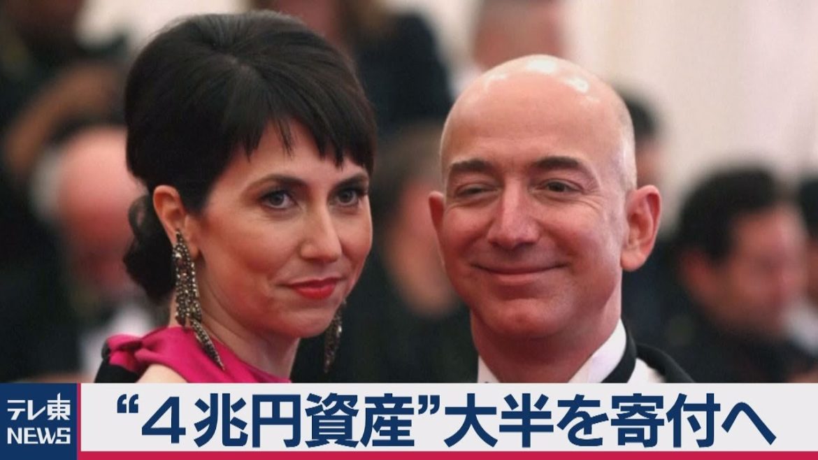 “４兆円資産”大半を寄付へ