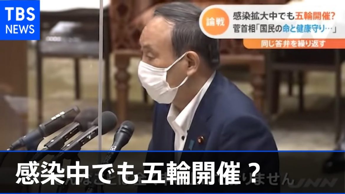 感染拡大中でも五輪開催？ 菅首相「国民の命と健康守り・・・」【Nスタ】