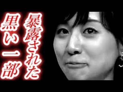 【衝撃】田中みな実アナの破局報道で判明したヤバイ一面www 【衝撃】田中みな実アナの破局報道で判明したヤバイ一面www