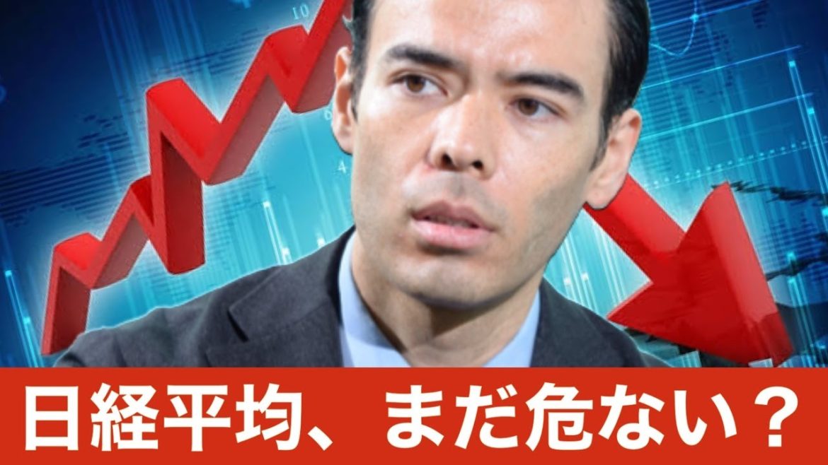 日経平均、ゴールデンウイーク中は危ない？