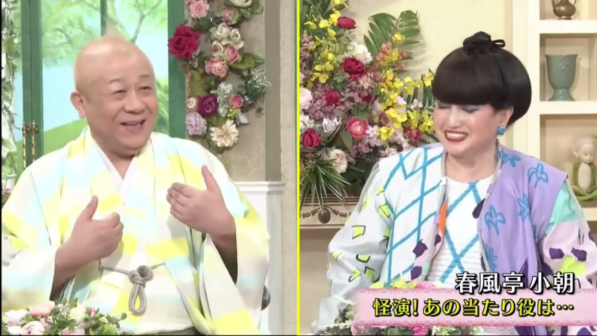 徹子の部屋  2021年4月28日 春風亭小朝